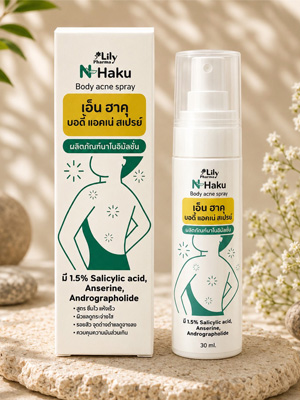 Body Anti-acne Spray