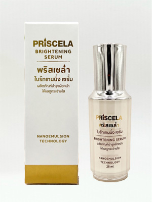 Brightening Serum