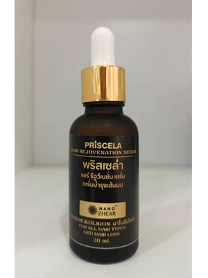 Hair Serum